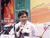 图文:梁朝伟被选为香港电影节焦点演员