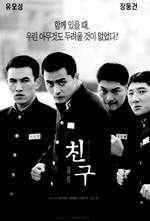 韩国电影启示录:看本土电影如何对抗好莱坞(图