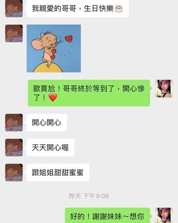 张书豪秒删动态