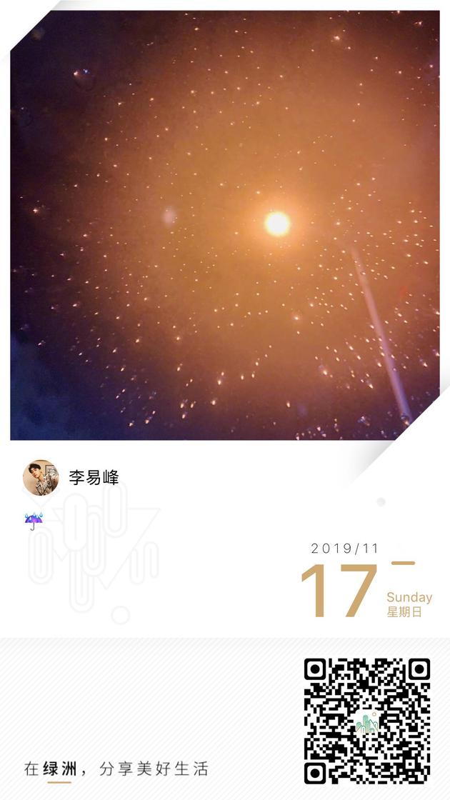 绿洲星闻周报：记录四季 众星定格生活闪光片段