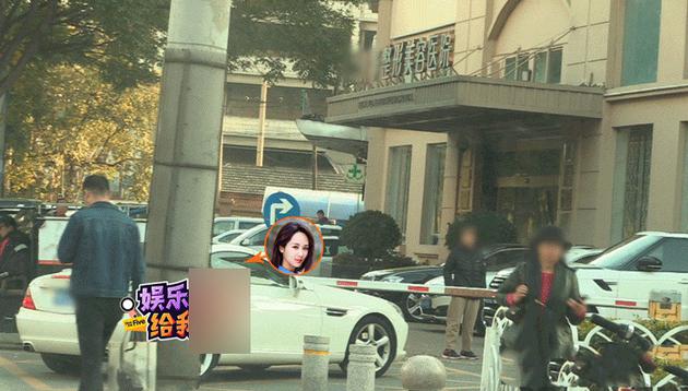 杨紫被拍到现身整形美容医院