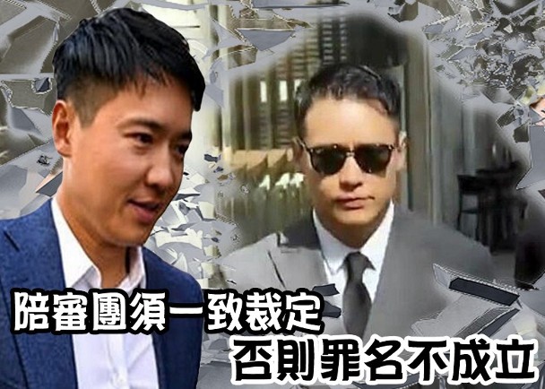 高雲翔涉性侵案件將於今晨作出裁決。