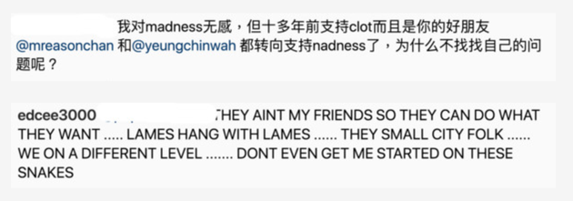 陈冠希翻脸陈奕迅、杨千嬅"他们不是我的朋友。"