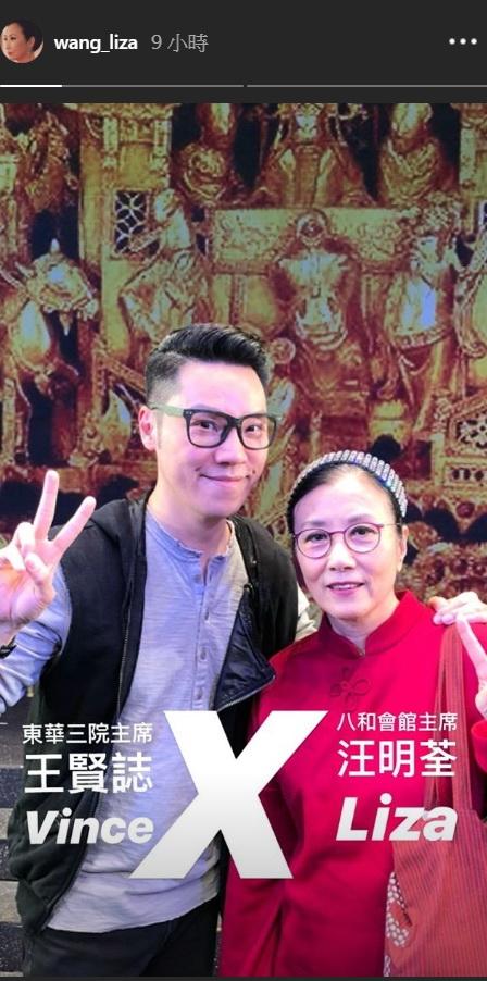 汪明荃的“汪阿Tag”新玩法，直接打人名，不再手写。