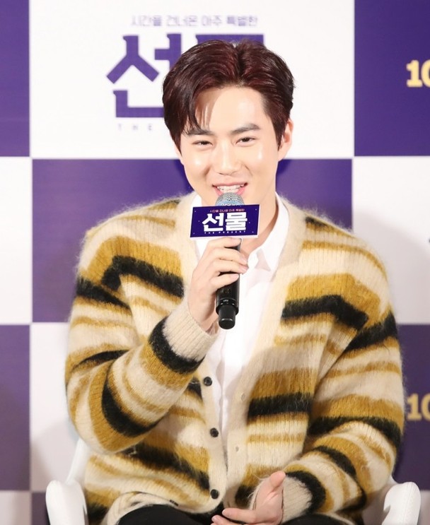 Suho