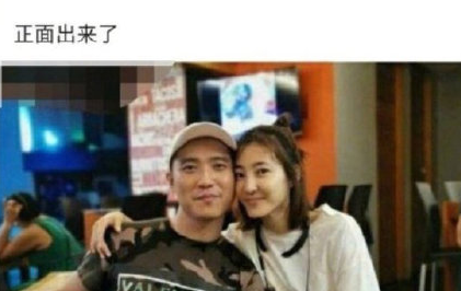 网曝王丽坤与富商男友闪婚