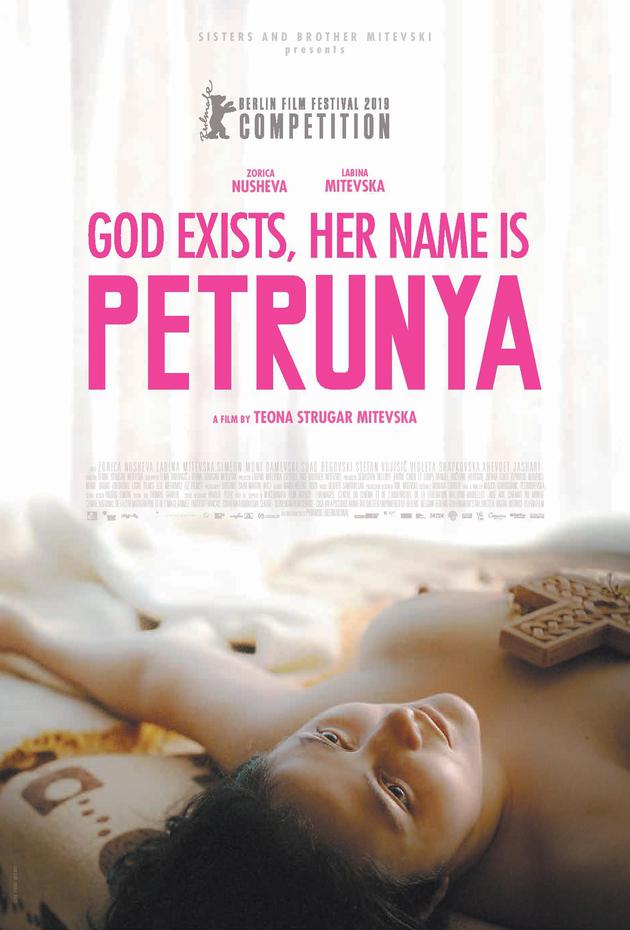 《上帝存在，她的名字是佩托尼亚》