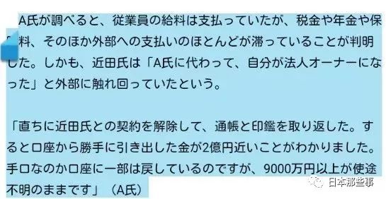 南野阳子“被离婚” 感情生活并不顺利