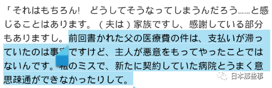 南野阳子“被离婚” 感情生活并不顺利