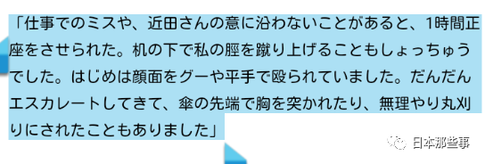 南野阳子“被离婚” 感情生活并不顺利