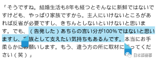 南野阳子“被离婚” 感情生活并不顺利