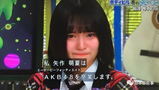 AKB48成立十四周年 队员年内活动大盘点