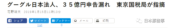 德井义实被国税局调查 吉本兴业命运多舛