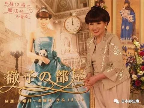 黑柳彻子获“优秀女性奖” 86岁依旧精神饱满