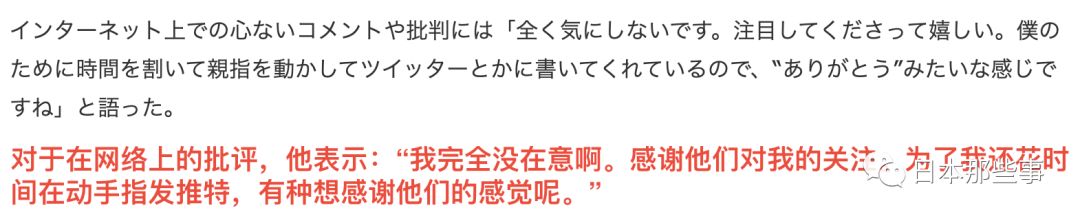 “日本刘梓晨”吓倒众人 追求极致完美仿佛假人