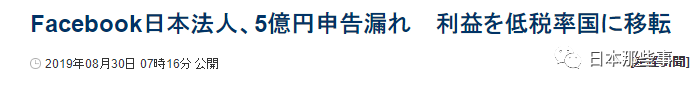 德井义实被国税局调查 吉本兴业命运多舛