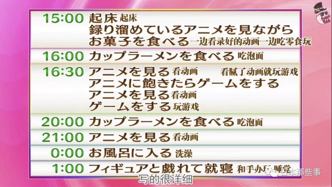 日本迎来结婚浪潮 “单身狗”足立梨花独树一帜