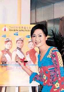 2000年港姐冠军刘慧蕴对妹妹似乎极具信心.