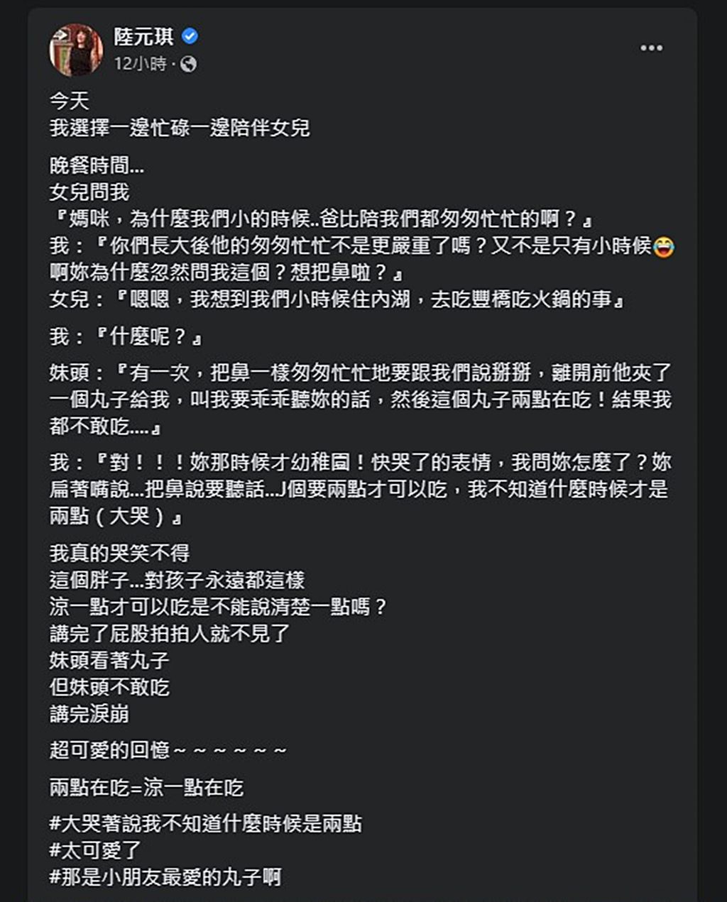 袁惟仁成植物人 女儿回忆父亲往事惹鼻酸 (http://www.cstr.net.cn/) 娱乐 第2张