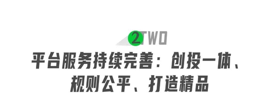 爱奇艺将甜宠赛道交给分账剧行业 推出IP共创模式 (http://www.lingxun.net.cn/) 娱乐 第4张