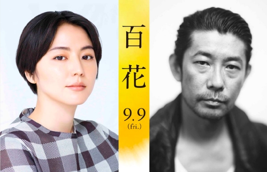 电影《百花》阵容追加 长泽雅美菅田将晖演夫妻 (http://www.cstr.net.cn/) 娱乐 第2张