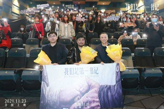 《我们是第一书记》上海路演 观众:看时数度哽咽 (http://www.zjmmc.cn/) 娱乐 第1张