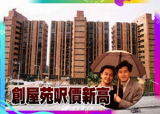 传唐鹤德出售过亿港元豪宅 持货12年升值超5000万 (http://www.zjmmc.cn/) 娱乐 第1张