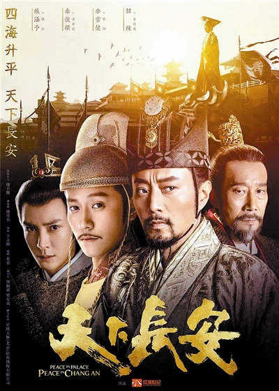 多部作品待播 历史正剧有望突围 (http://www.cstr.net.cn/) 娱乐 第1张