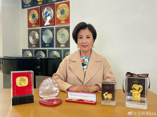 汪明荃晒TVB长期服务金牌 一共5个代表50年 (http://www.lingxun.net.cn/) 娱乐 第1张