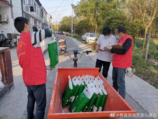 黄晓明驰援上海 捐赠1100桶食用油6716斤面条等 (http://www.cstr.net.cn/) 娱乐 第1张