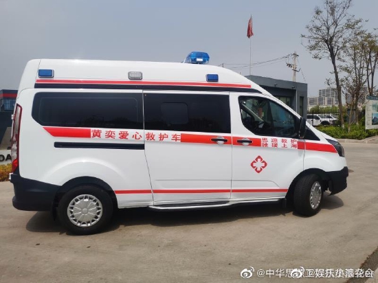 黄奕捐赠负压救护车 助力上海打赢战 (http://www.cstr.net.cn/) 娱乐 第2张