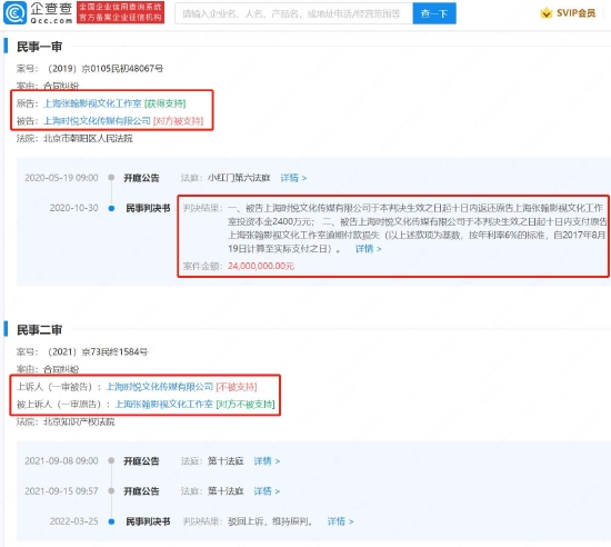 张翰方追债时悦文化三千万 被告未依约支付款项 (http://www.lingxun.net.cn/) 娱乐 第1张