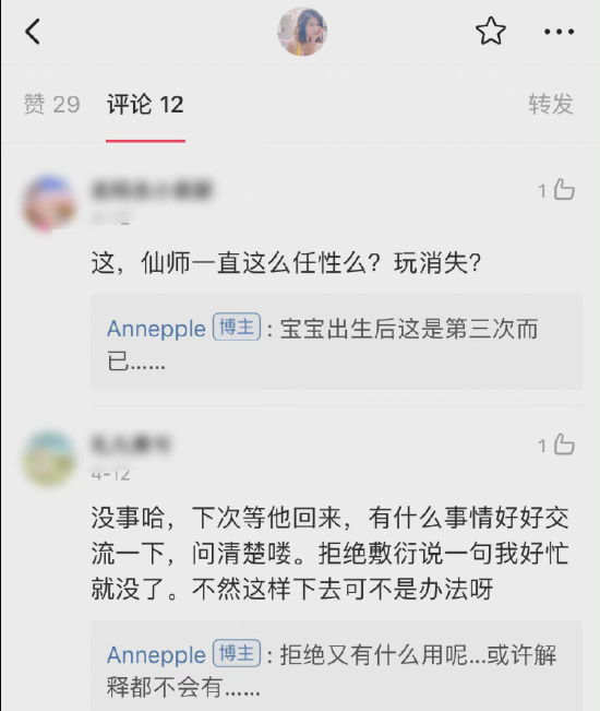 演员王东被妻子控诉失联 孩子出生后多次找不到人 (http://www.cstr.net.cn/) 娱乐 第2张