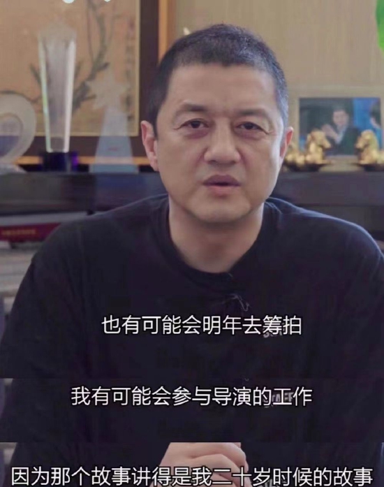 李亚鹏自曝2023年可能会复出做导演拍戏 (http://www.paipi.cn/) 娱乐 第2张