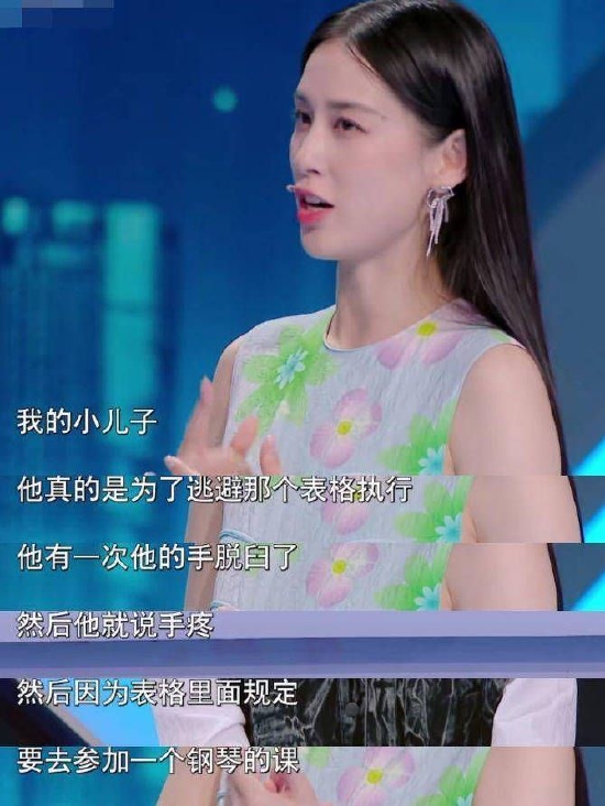 黄圣依自称“计划狂魔”孩子手脱臼仍安排钢琴课 (http://www.lingxun.net.cn/) 娱乐 第2张