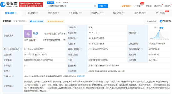 黄晓明持股科技公司经营异常 未及时公示年度报告 (http://www.cstr.net.cn/) 娱乐 第1张