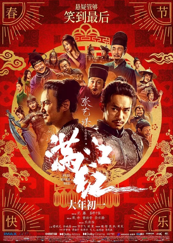 宁财神回应《满江红》剧情巧合：八杆子挨不上 (http://www.paipi.cn/) 娱乐 第2张