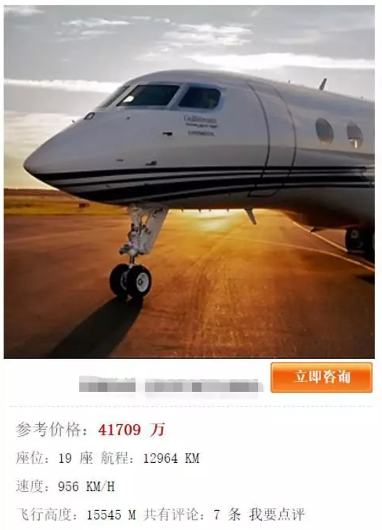 王思聪财产被查封或欠30亿 卖光飞机跑车也不够还 (http://www.lingxun.net.cn/) 娱乐 第3张