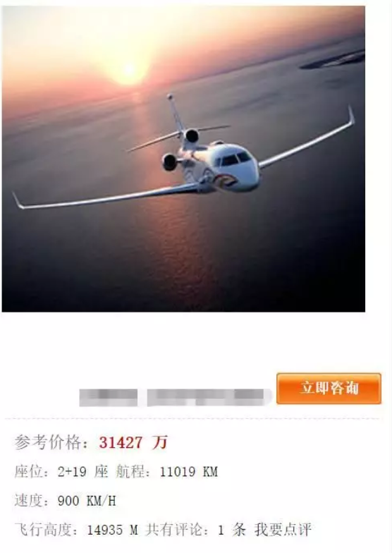 王思聪财产被查封或欠30亿 卖光飞机跑车也不够还 (http://www.lingxun.net.cn/) 娱乐 第4张