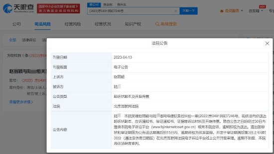 赵丽颖诉网友侵权案将开庭 法院已送达开庭传票 (http://www.cstr.net.cn/) 娱乐 第2张