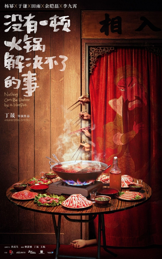 杨幂于谦电影发声明 回应剧组司机突发脑出血入院 (http://www.cstr.net.cn/) 娱乐 第1张