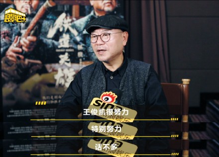 范伟解读新片角色 称拍《断桥》时没认出王俊凯_http://www.laixiguokai.com__第1张