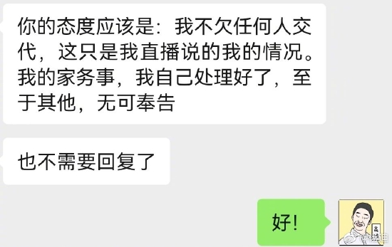 杨迪晒与前任聊天记录 称全家福里不是新欢是亲妹 (http://www.paipi.cn/) 娱乐 第3张