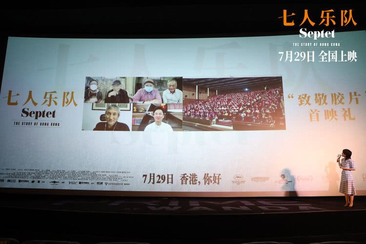 《七人乐队》首映礼 孙红雷现场“告白”徐克 (http://www.paipi.cn/) 娱乐 第1张