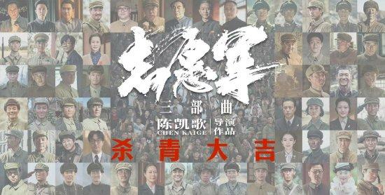 电影《志愿军》发声明 为李晓角色杀青照争议道歉