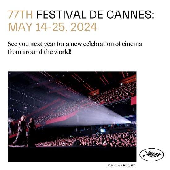 第77届戛纳电影节官宣 明年5月14日至25日举办