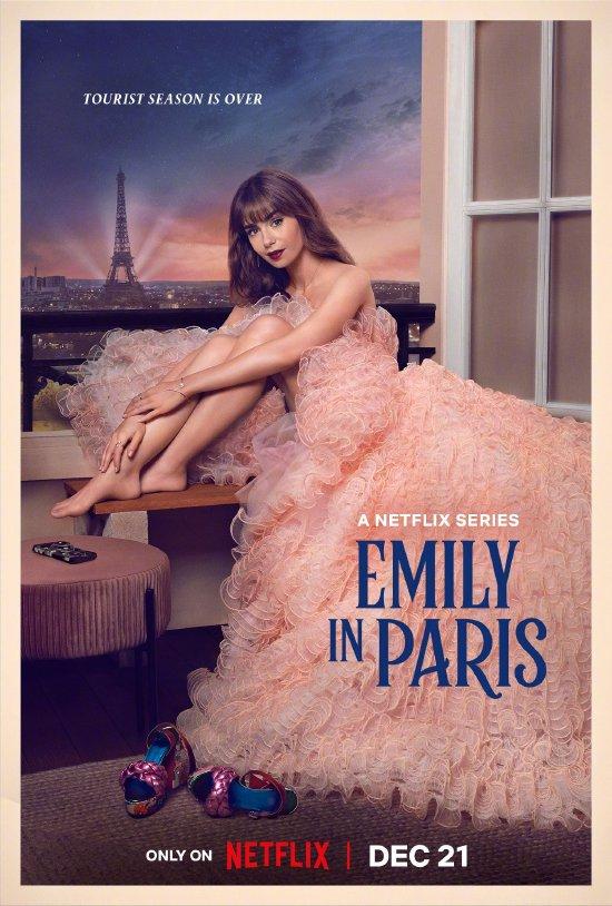 《艾米丽在巴黎》