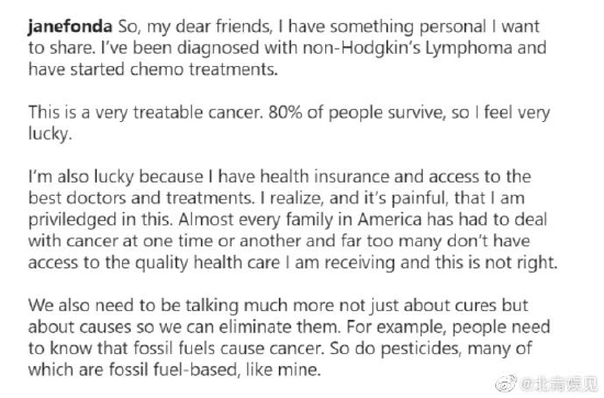 简·方达发文宣布自己确诊淋巴癌 正在接受化疗