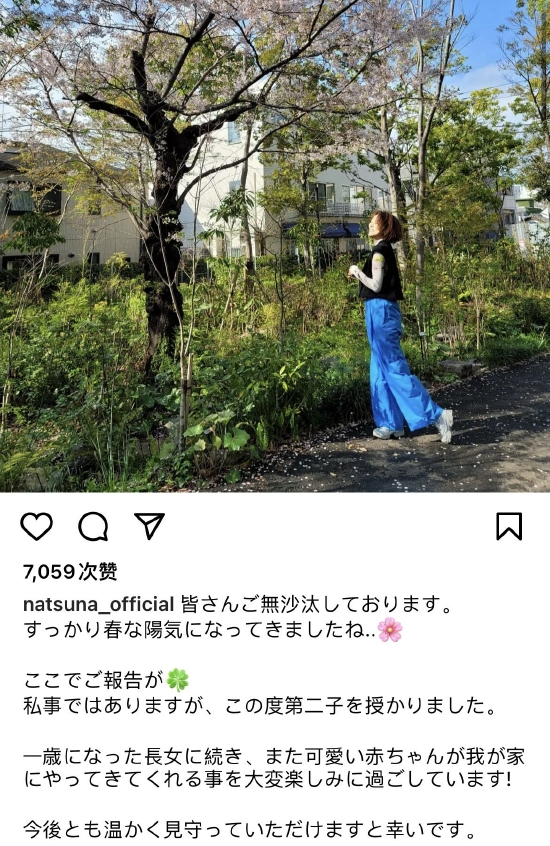 渡边夏菜宣布怀二胎